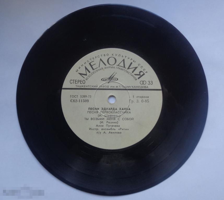 Песни Эдуарда Ханка (Качели, частушки и др.) - 1973 г. 