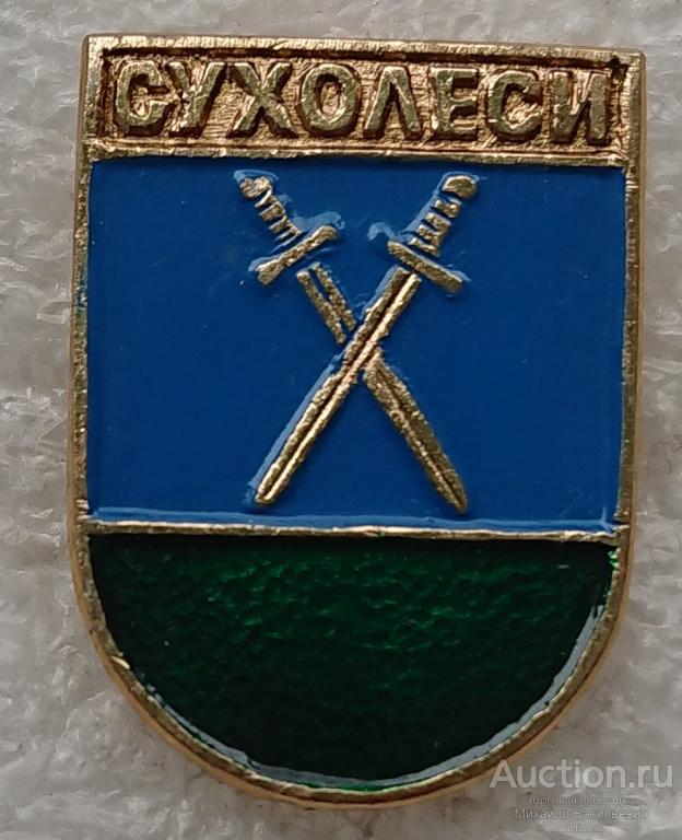 Герб Козельска Фото