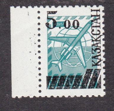 распродажа Казахстан 1992 Стандарт (9309)