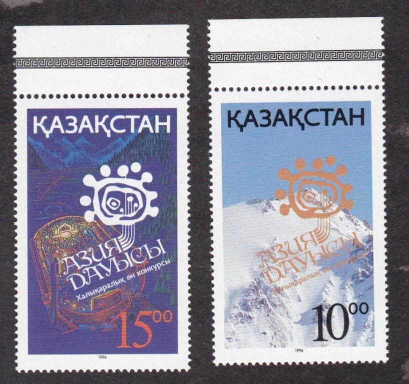 распродажа Казахстан 1994 Праздник песни (9307)