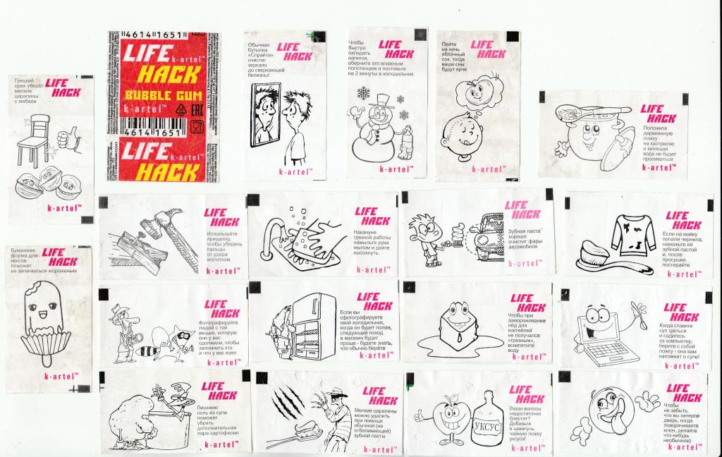 Обёртка и 18 вкладышей от жевательной резинки "LIFE HACK" Bubble Gum.