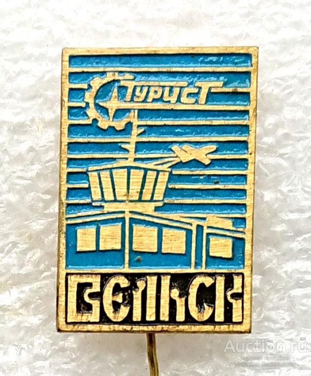Бюро путешествий и экскурсий Вельск Архангельская ( экскурсионное туризм турист ) - тяжелый ээ019