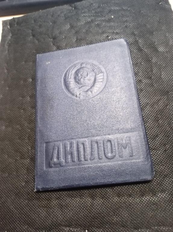 Диплом. Тульский горный институт