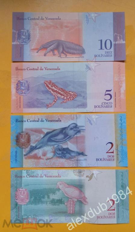 ВЕНЕСУЭЛА. НАБОР: 2, 5, 10, БОЛИВАР, 4 ШТ. "ЖИВОТНЫЕ, ФАУНА" (UNC)