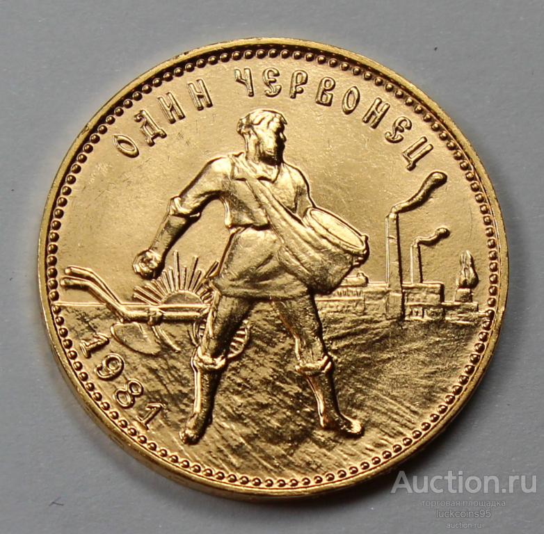 Назовите императора изображенного на монете впр. Золотая монета 900 пробы 90 гр шайба.