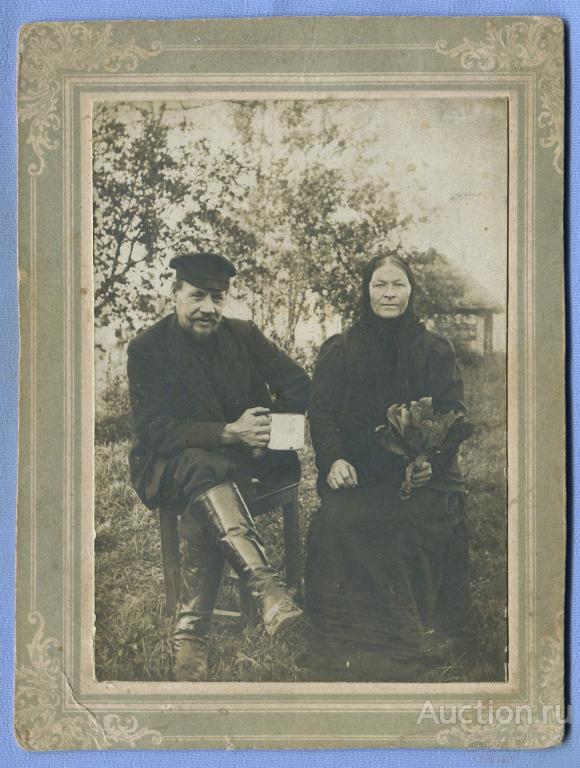 фото Отец и мать Родители 1913