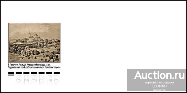 Россия-2021, № 2211. Собор Казанской иконы Божией матери. КПД, чистый.