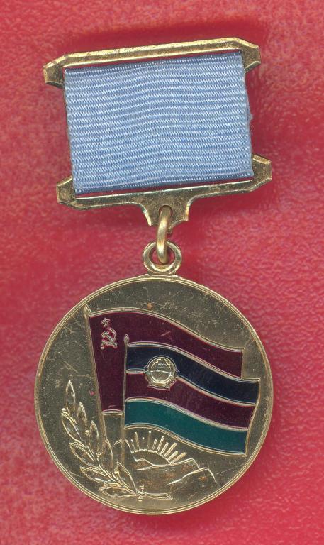 Афганистан СССР медаль От благодарного афганского народа №2