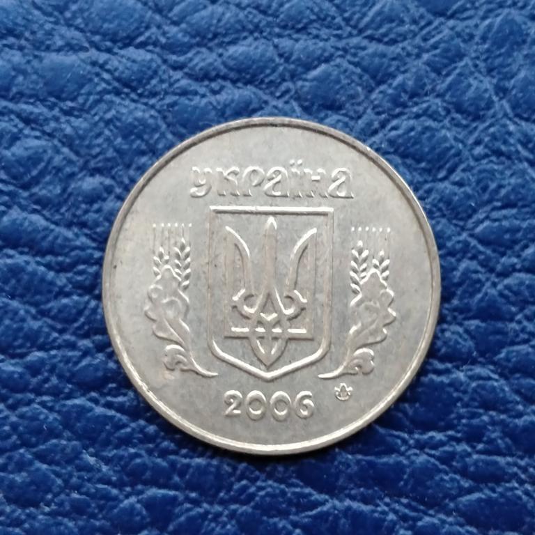 25 копеек 2006 год. Украина. лот 2