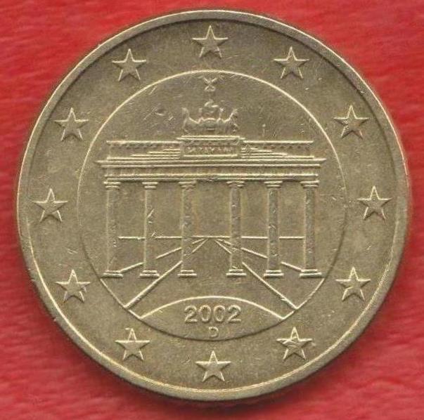 ЕВРО Германия 50 евроцентов 2002 г. D Мюнхен цент