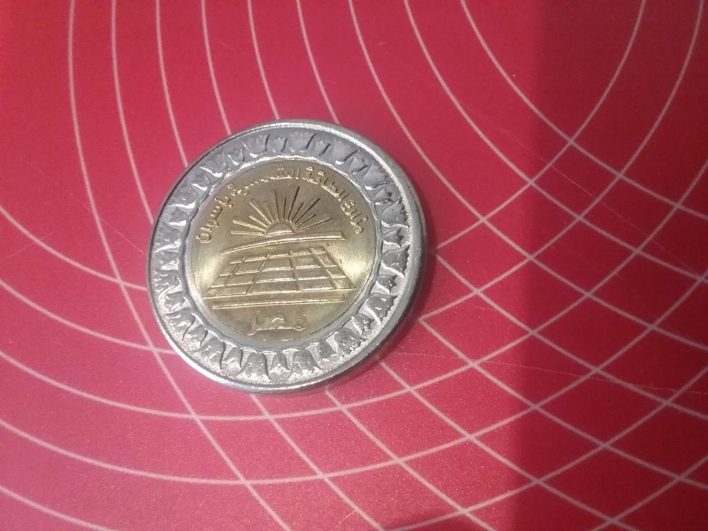 1 фунт Египет . Юбилейка . Из оборота .