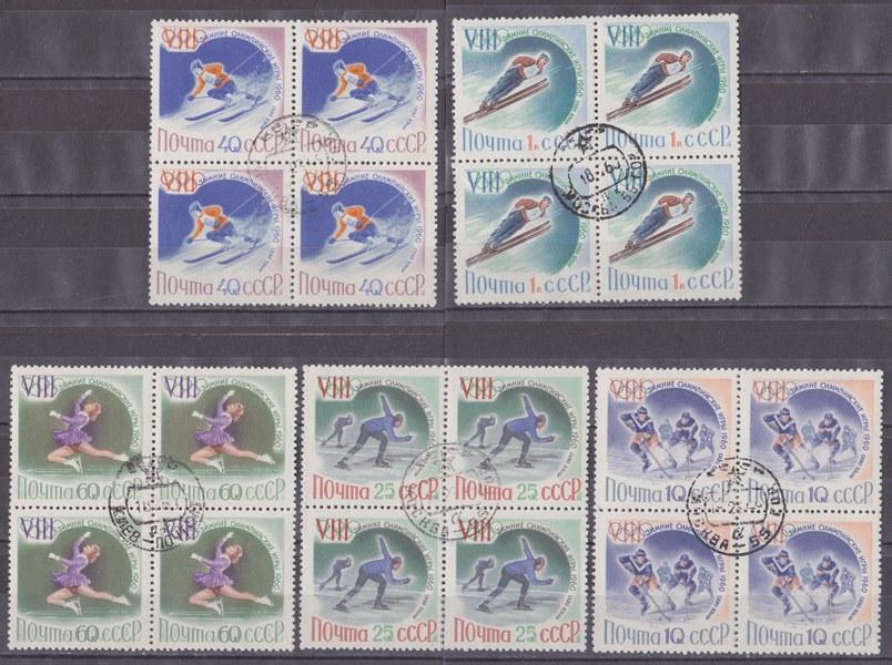 1960 qu кварты зимние Олимпийские Скво-Велли квартблоки гаш