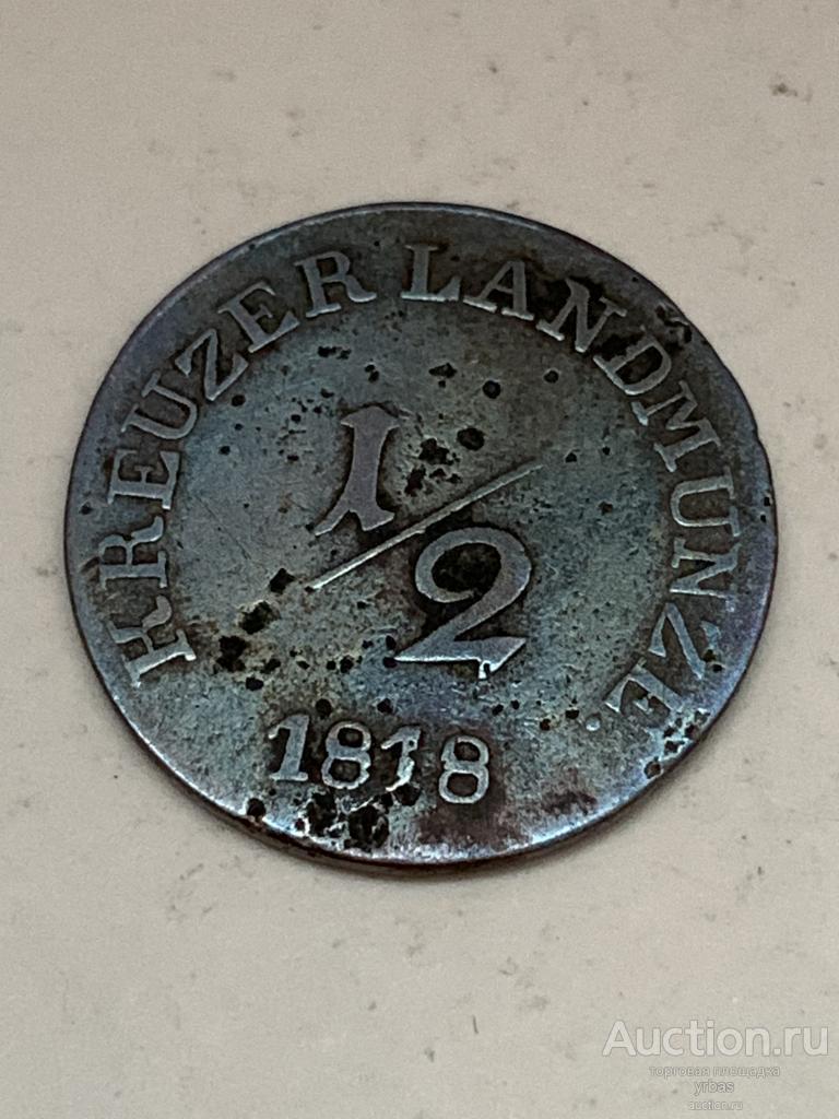 Саксен-Мейнинген 1/2 крейцер 1818г.