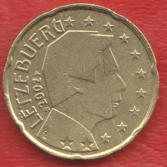 ЕВРО Люксембург 20 евроцентов 2002 г. мондвор Нидерланды цент