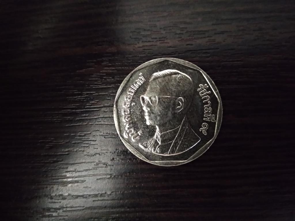 Монеты.Таиланд.2012.5 бат