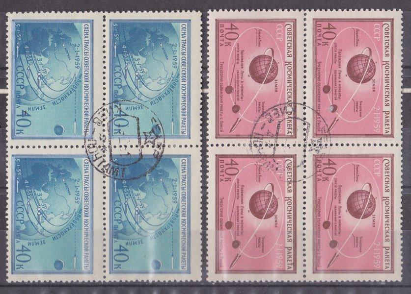 1959 qu кварты ракета в сторону Луны квартблоки гаш