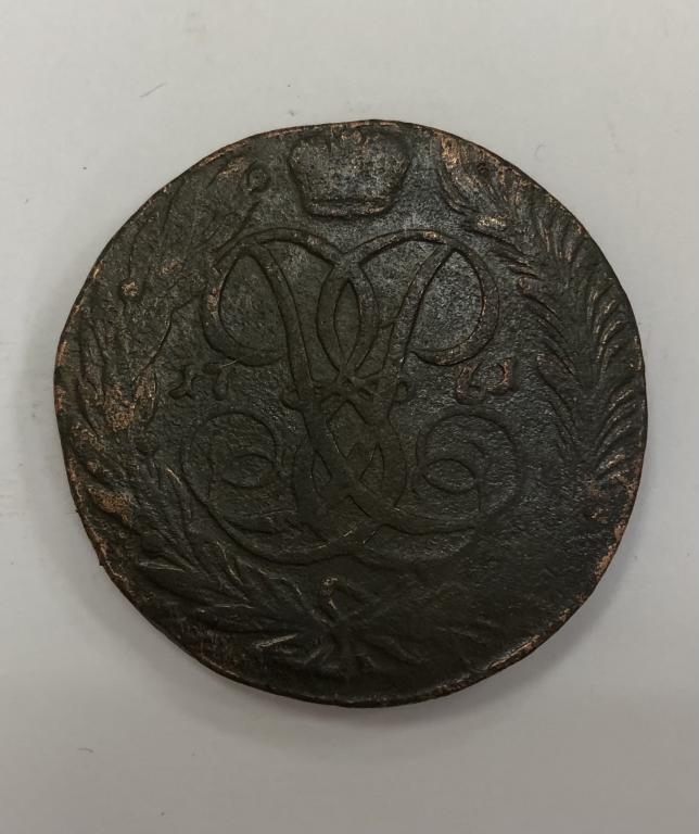 5 копеек 1761 Елизавета  Медь