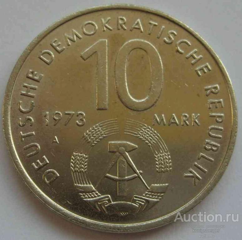 10 марок ГДР 1973.