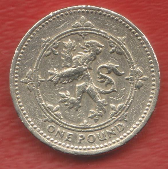 Великобритания Англия Елизавета II 1 фунт 1994 г. Шотландский лев
