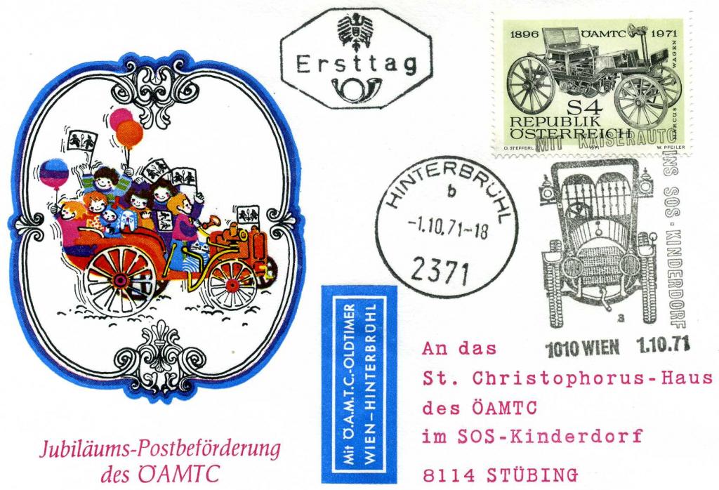 Австрия (0038) Конверт СГ Дети Автомобиль Техника