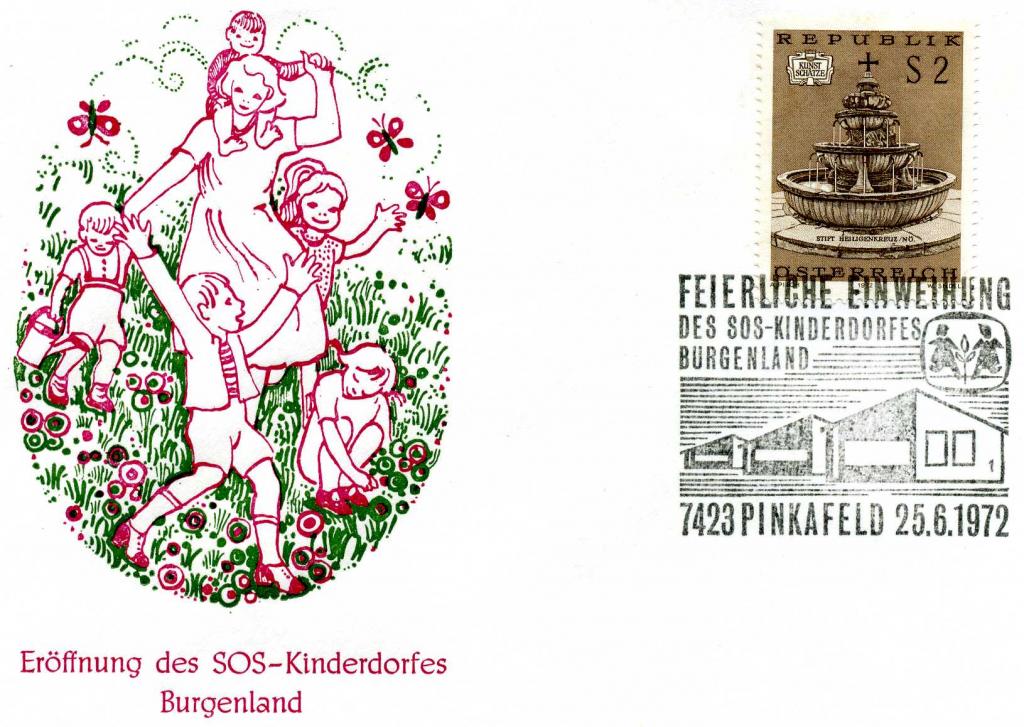 Австрия (0034) Конверт СГ Дети