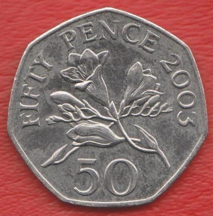 Гернси 50 пенсов 2003 г.