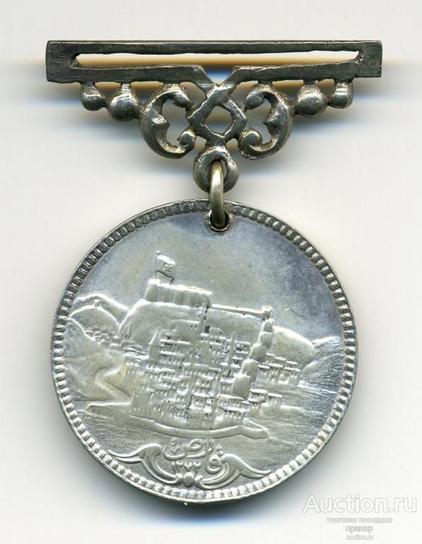 Медаль за защиту крепости Карс, 1855 г. Турецкая коллекция.