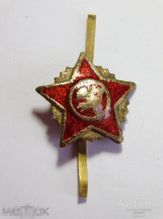 СССР.  Армия.  Кокарда РККА.  Звезда.  (2) 