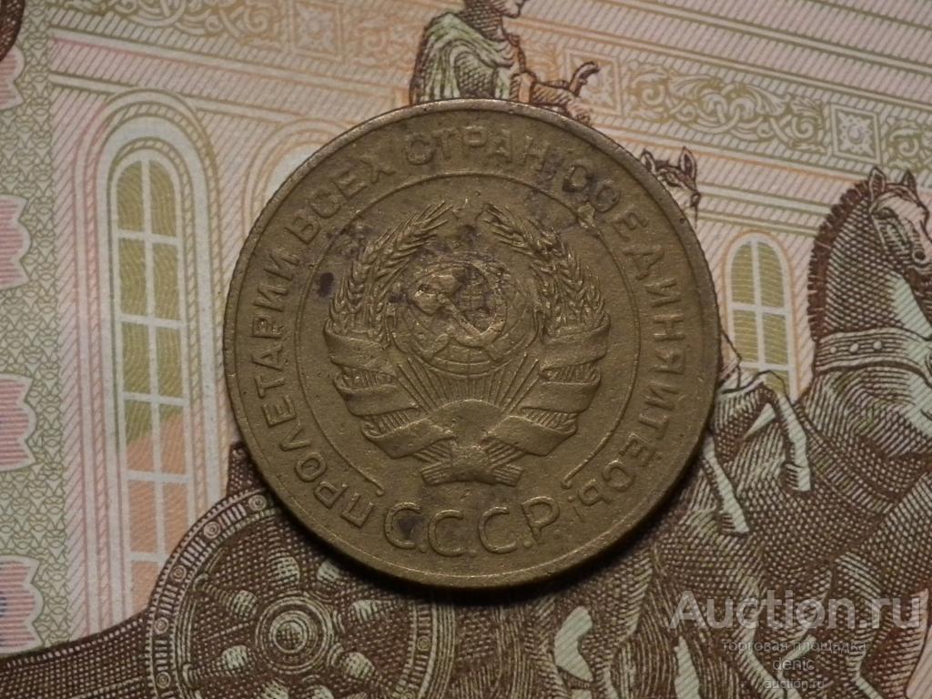 5 копеек 1931 г.    (№343)