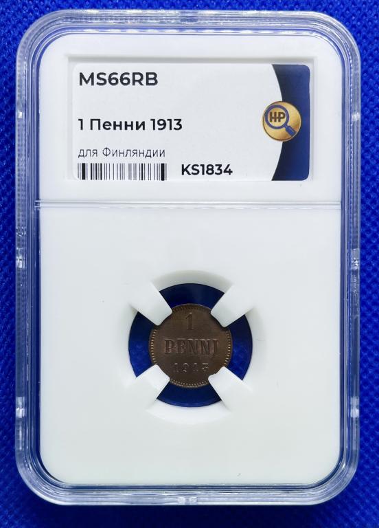1 пенни 1913 Слаб ННР MS 66