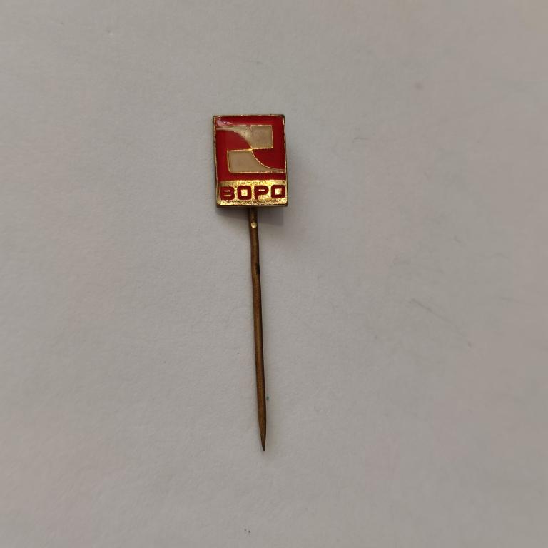 Коллекция знак ИНОСТРАННЫЙ ЗНАЧОК тяжелый Лист 575 Более 20000 шт
