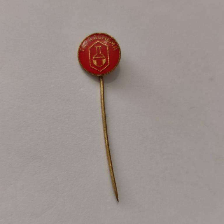 Коллекция знак ИНОСТРАННЫЙ ЗНАЧОК тяжелый Лист 575 Более 20000 шт
