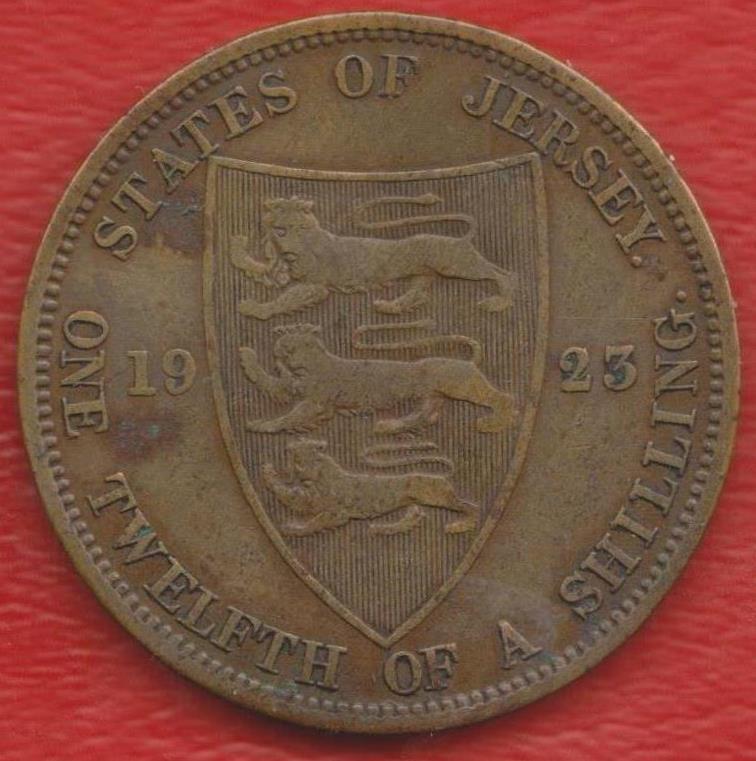 Джерси 1/12 шиллинга 1923 г. тип №1 старый герб