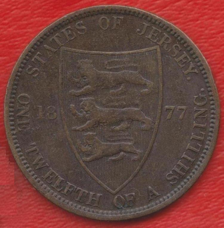 Джерси 1/12 шиллинга 1877 г.