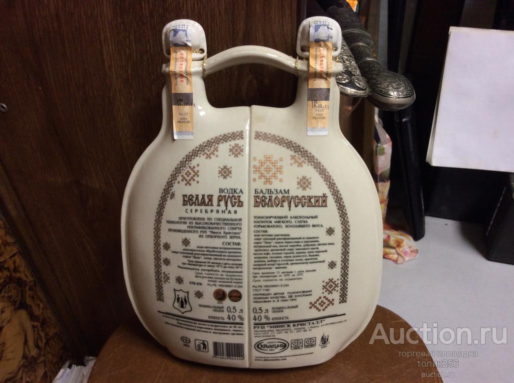 Коллекционная бутылка. Дракон. Содержимое, аксцизные марки. Всё родное. В отличном состоянии.