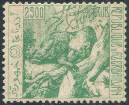 Россия Гражданка 1923 Азербайджан 2500 руб. ** MNH фауна КАВКАЗСКИЙ ЛЕОПАРД