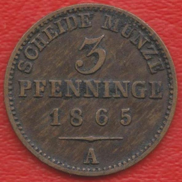 Германия Пруссия 3 пфеннига 1865 г.