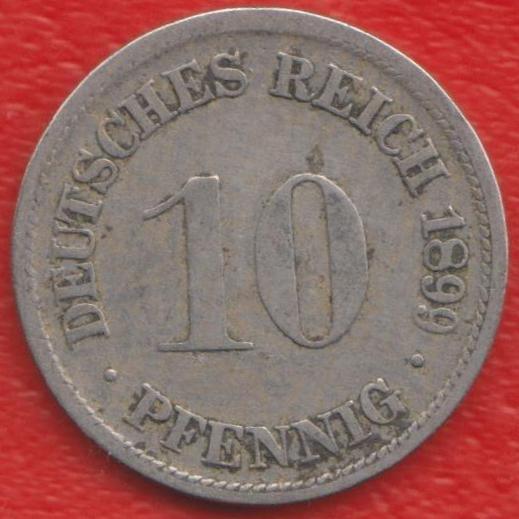 Германия 10 пфеннигов 1899 г. D Мюнхен