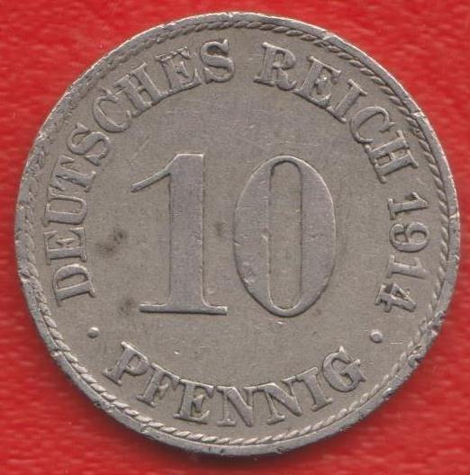 Германия 10 пфеннигов 1914 г. A Берлин