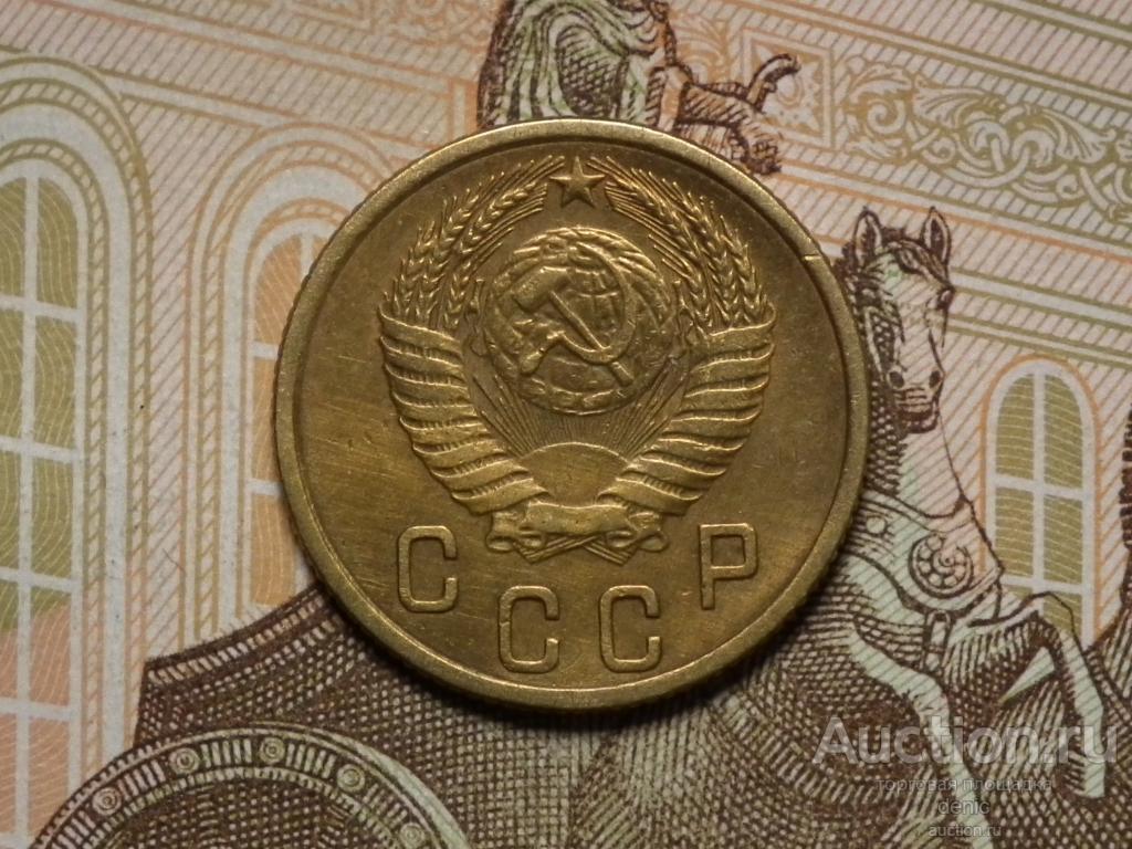 2 копейки 1954 г.    (№367)