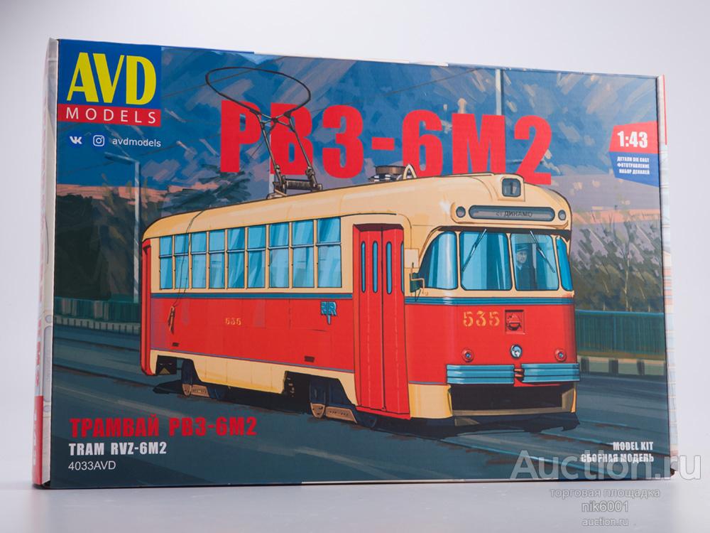 Сборная модель Трамвай РВЗ-6М2 4033AVD