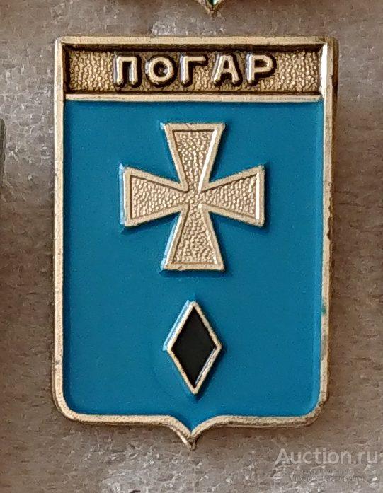 Погар брянск карта