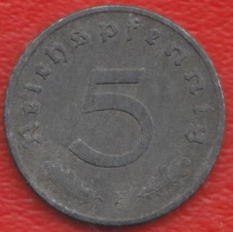 Германия 5 пфеннигов 1940 г. F Штутгарт