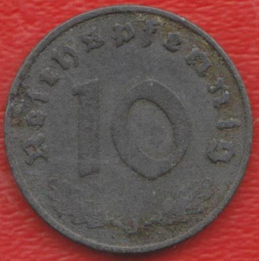 Германия 10 пфеннигов 1940 г. J Гамбург
