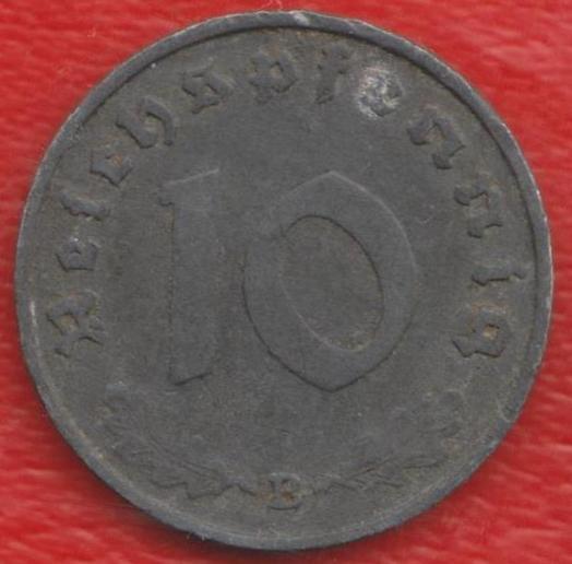 Германия 10 пфеннигов 1941 г. B Вена