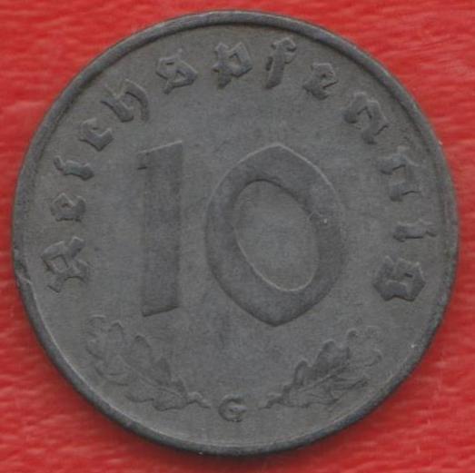 Германия 10 пфеннигов 1941 г. G Карлсруэ