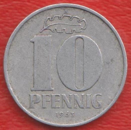 Германия ГДР 10 пфеннигов 1963 г. РЕДКАЯ