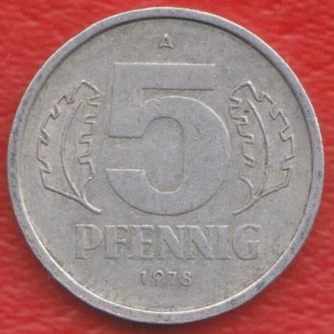 Германия ГДР 5 пфеннигов 1978 г.