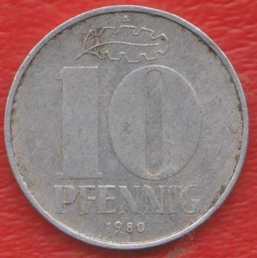 Германия ГДР 10 пфеннигов 1980 г.