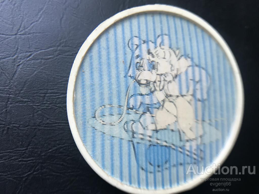 Знак Значок  БЕЛЫЙ МЕДВЕДЬ МЕДВЕЖОНОК И ЕНОТ. ПЕРЕЛИВАШКА ПЕРЕЛИВНОЙ СУПЕР РЕДКИЙ RRR